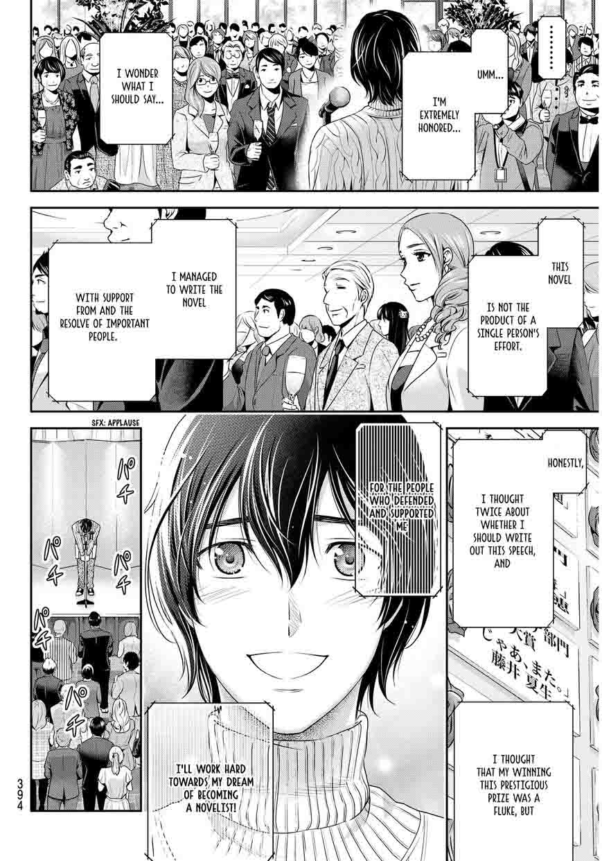 Page 9 of Chapter 70