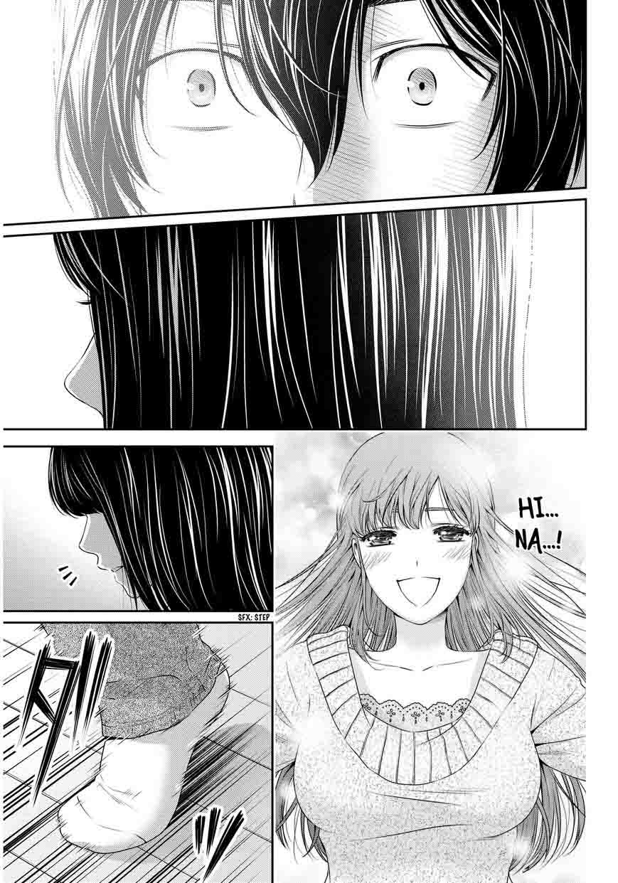 Page 16 of Chapter 70
