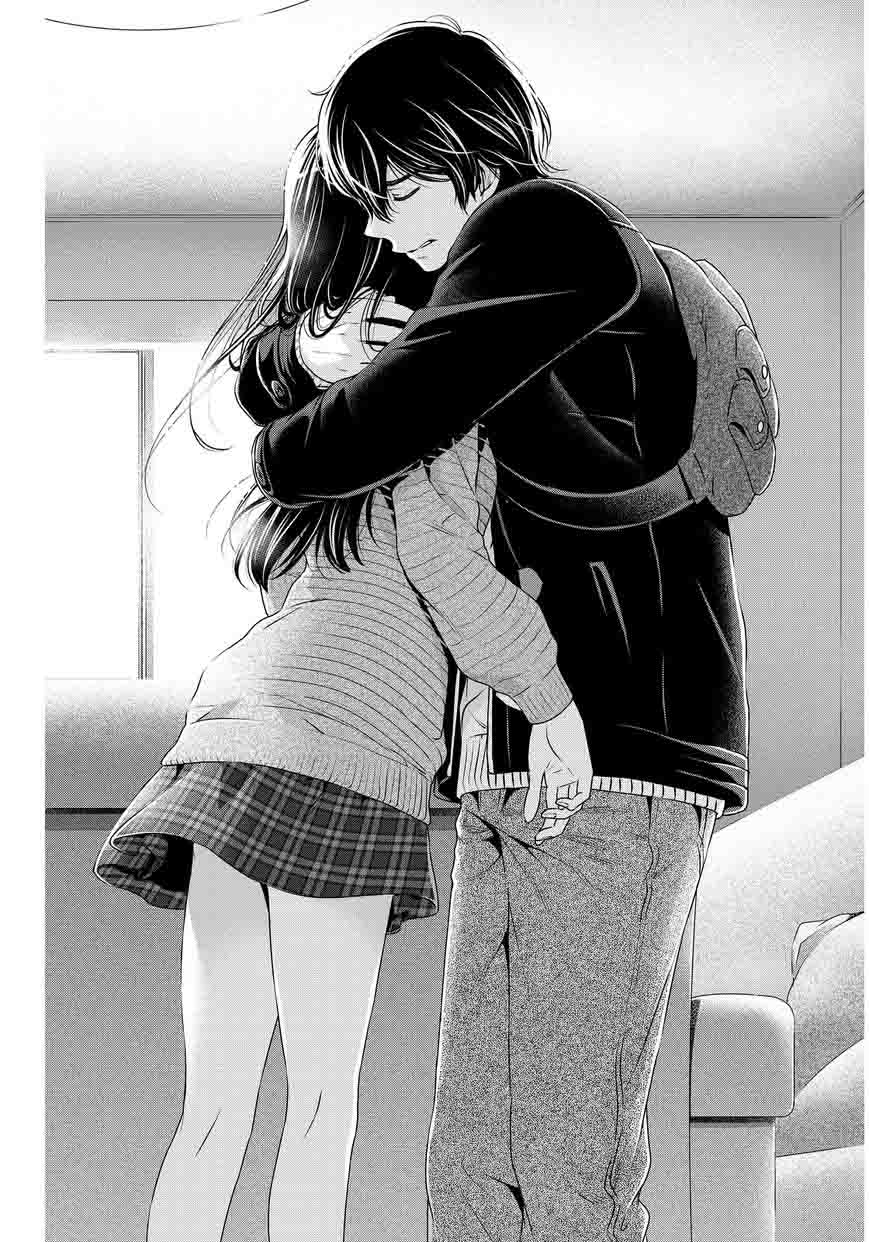 Page 17 of Chapter 70