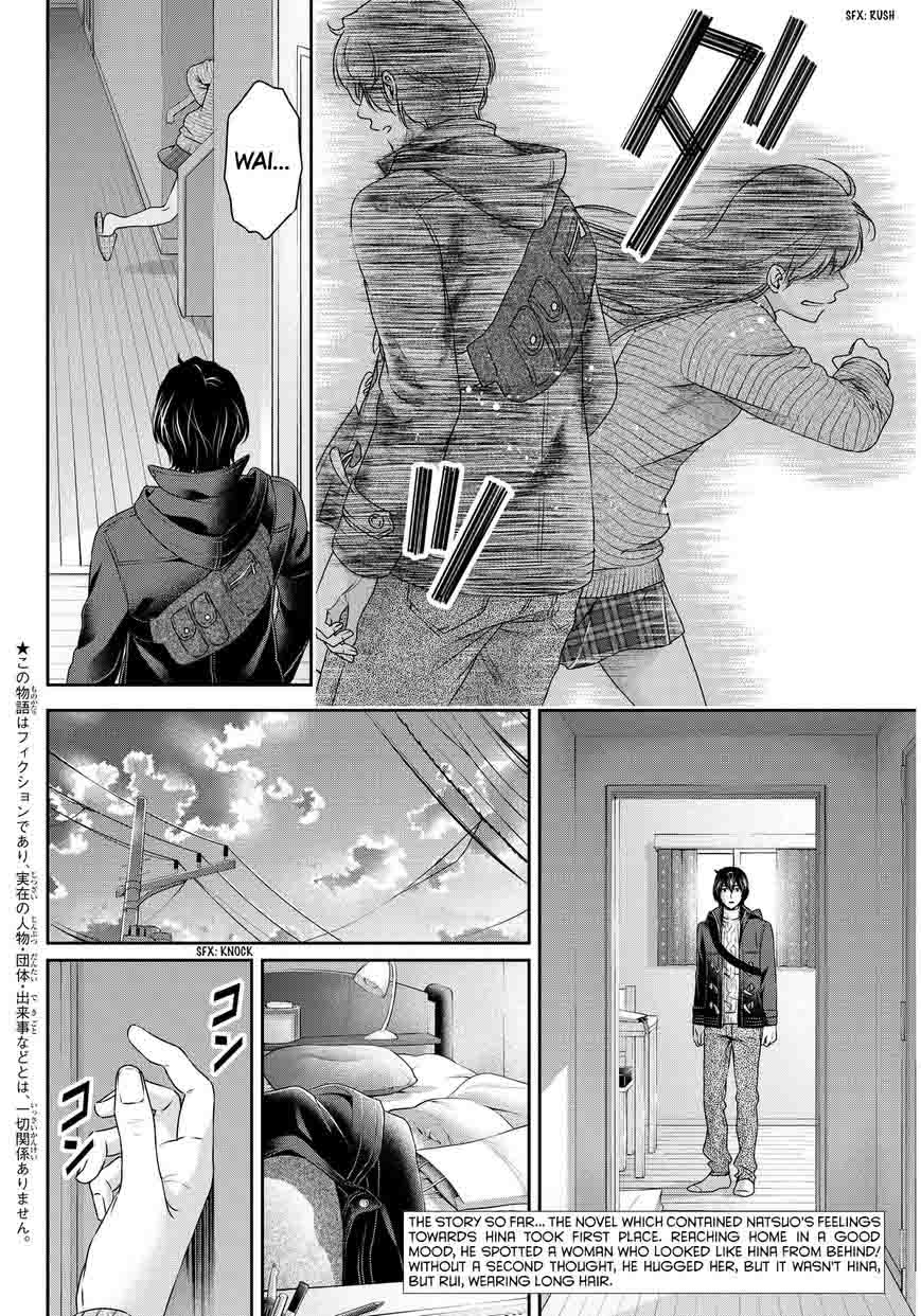 Page 3 of Chapter 71