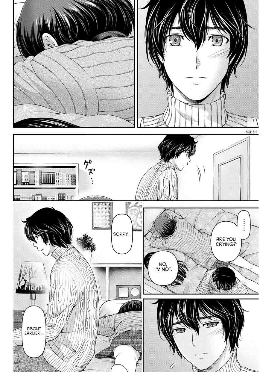 Page 5 of Chapter 71