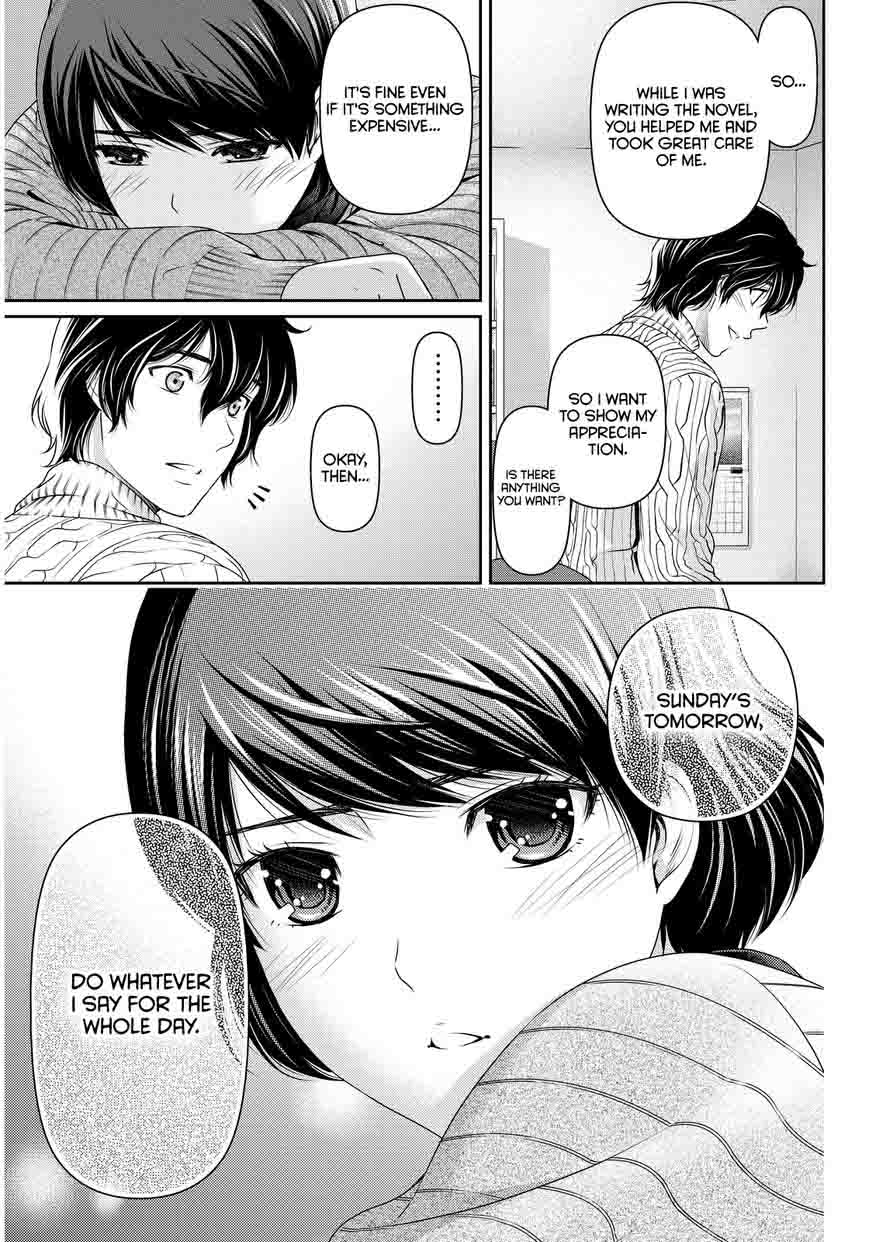 Page 8 of Chapter 71