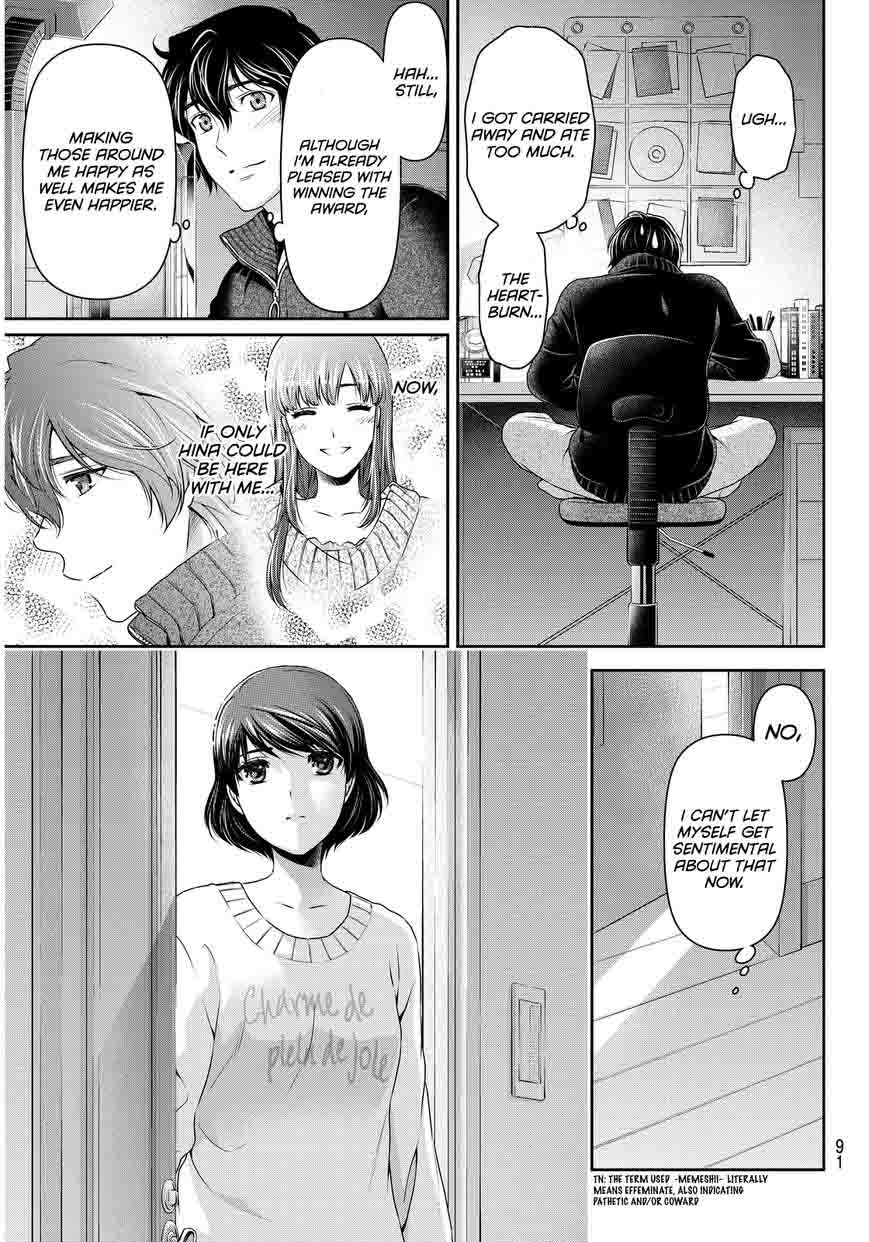 Page 18 of Chapter 71