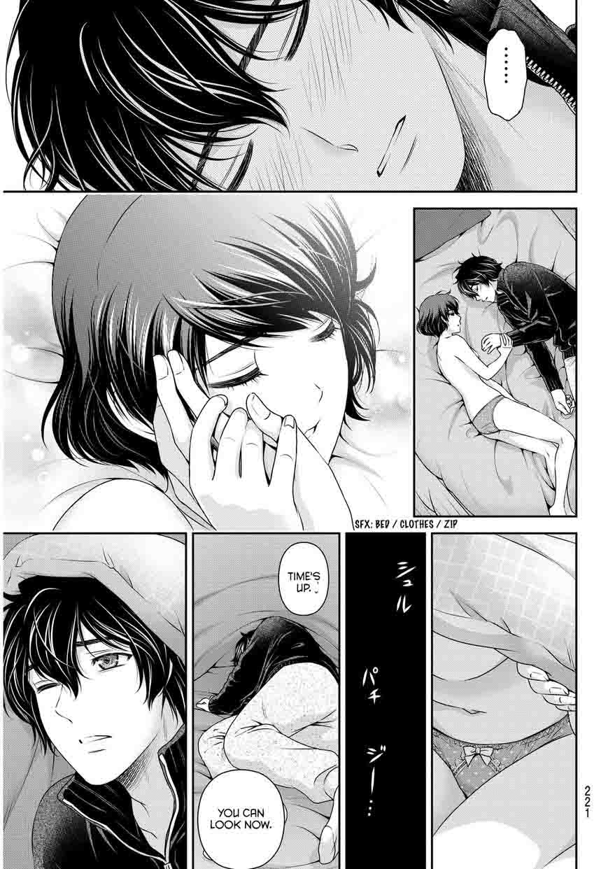 Page 17 of Chapter 72