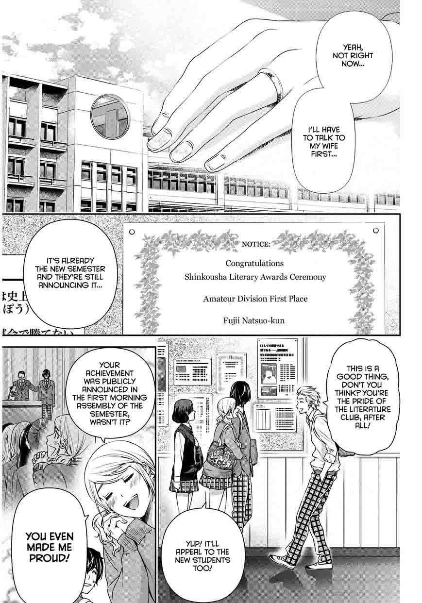 Page 5 of Chapter 73