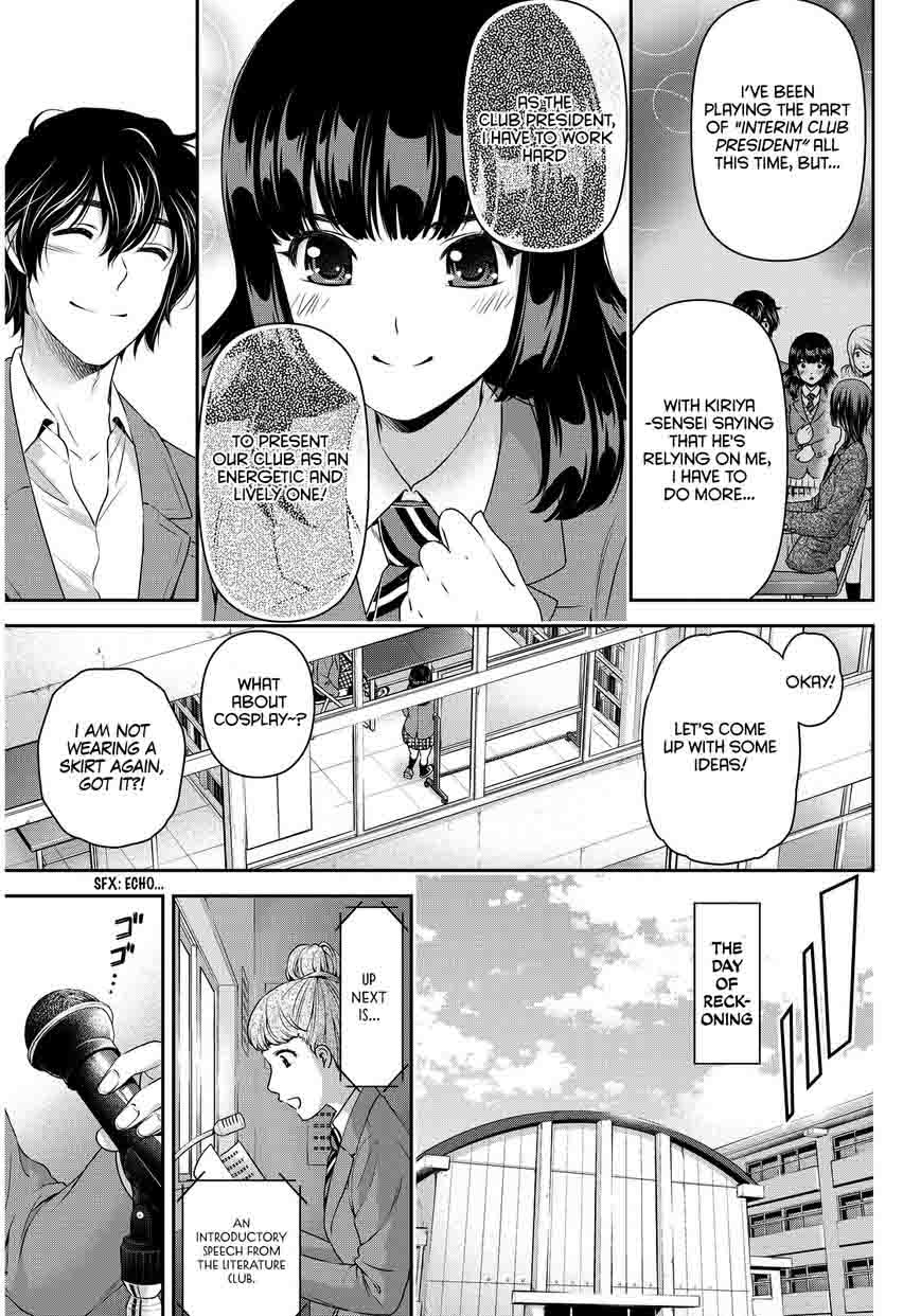 Page 7 of Chapter 73