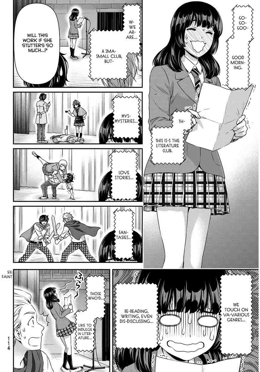 Page 8 of Chapter 73