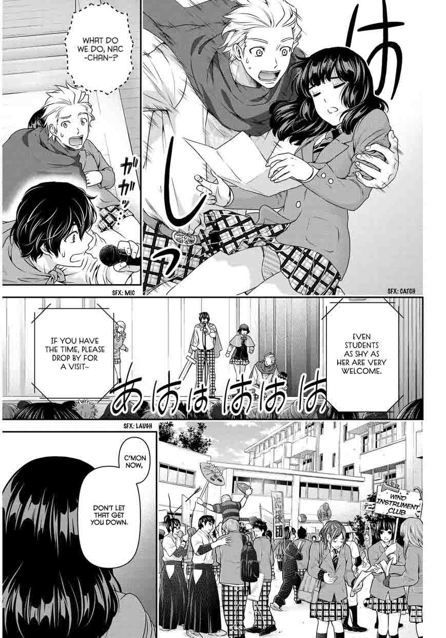 Page 9 of Chapter 73