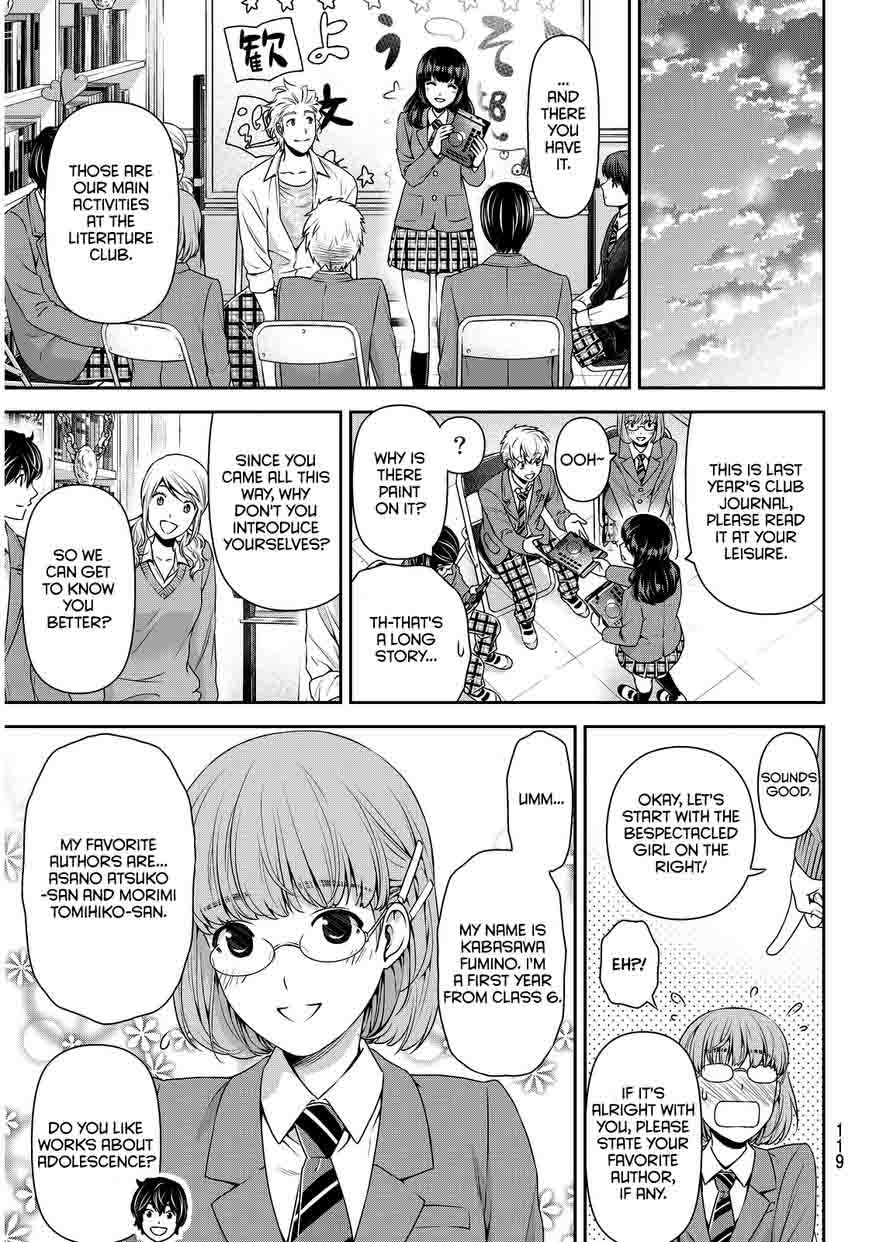 Page 13 of Chapter 73