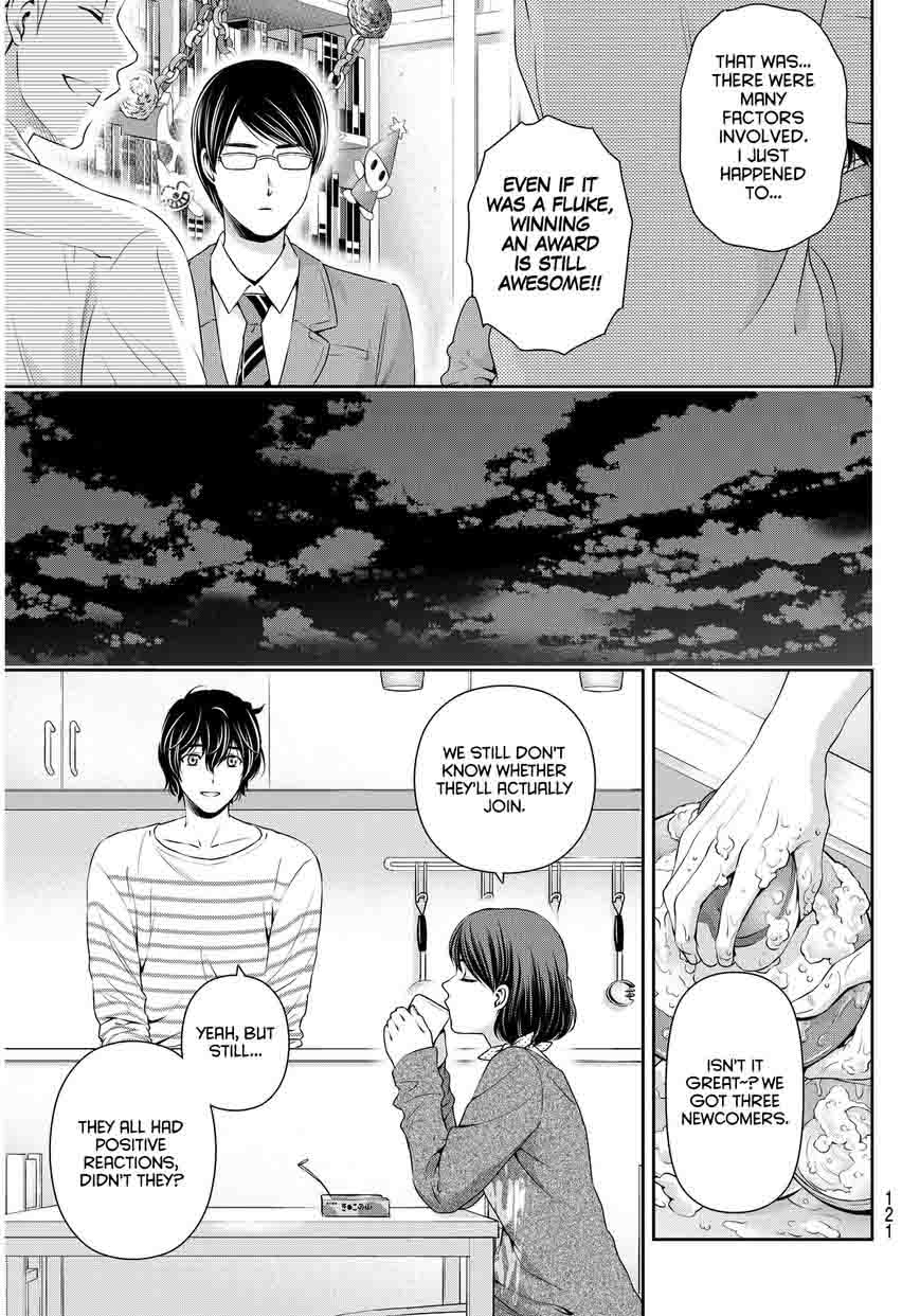 Page 15 of Chapter 73