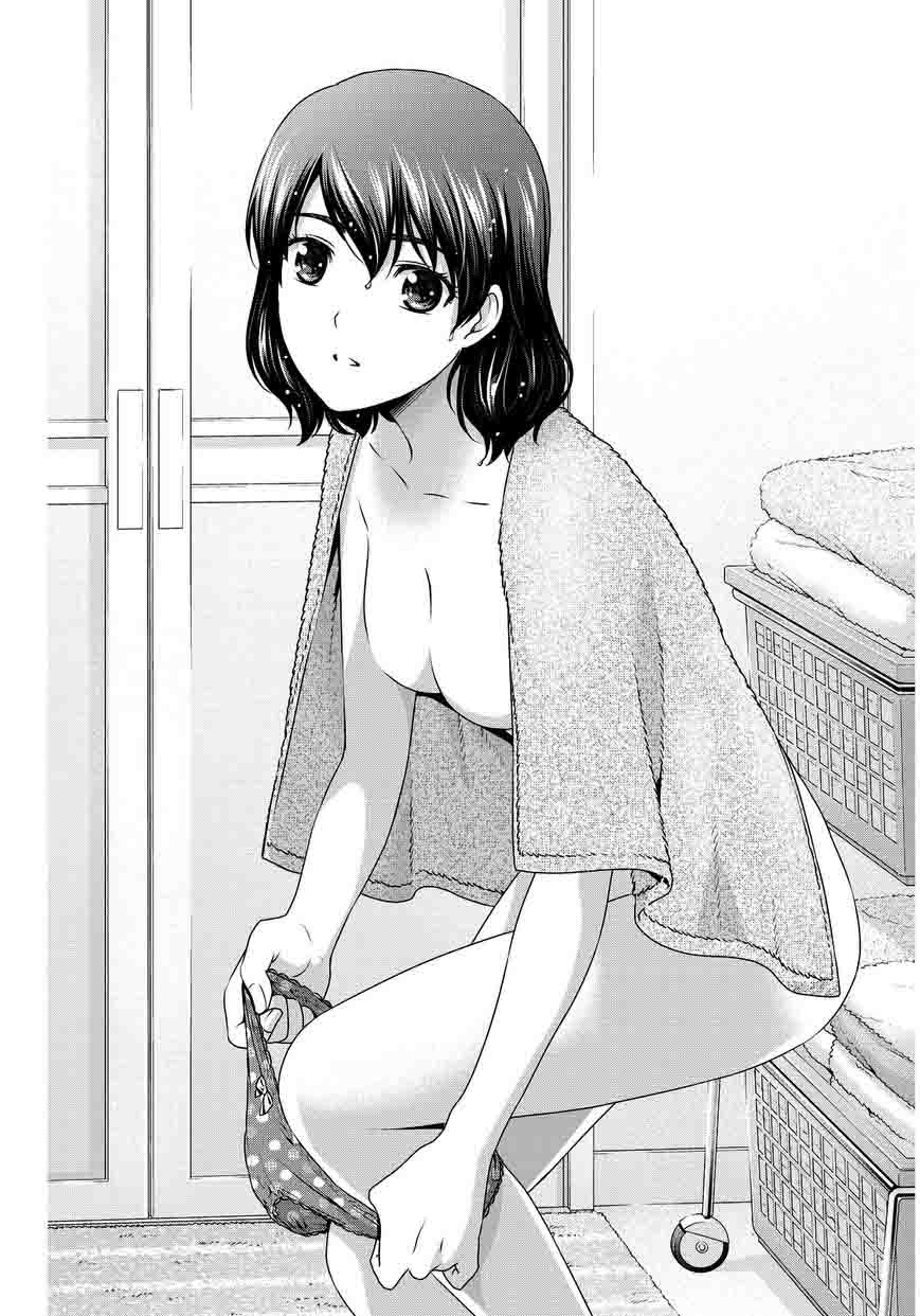 Page 20 of Chapter 73