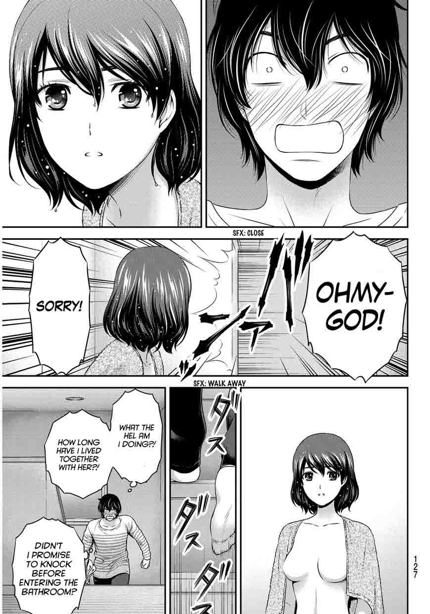 Page 21 of Chapter 73