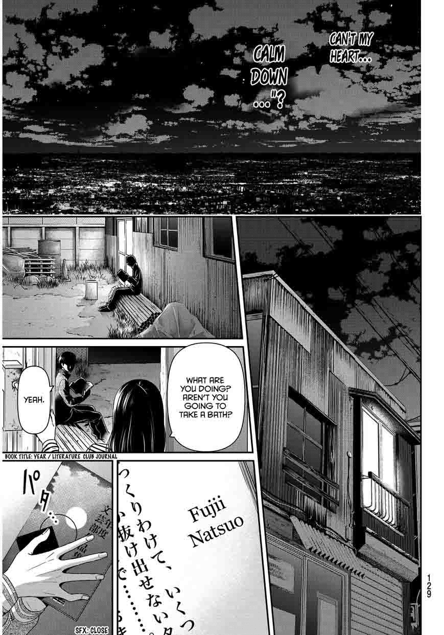 Page 23 of Chapter 73