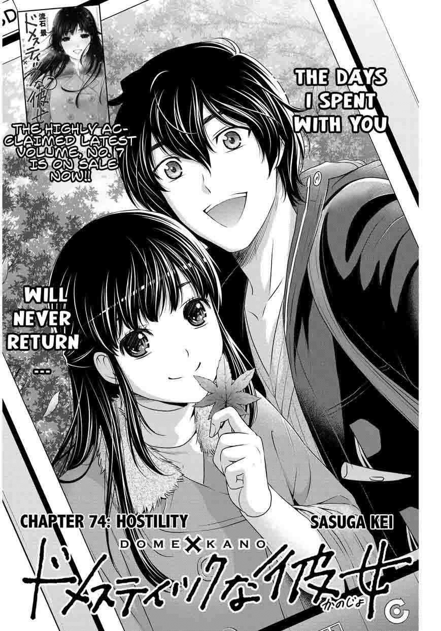 Page 2 of Chapter 74