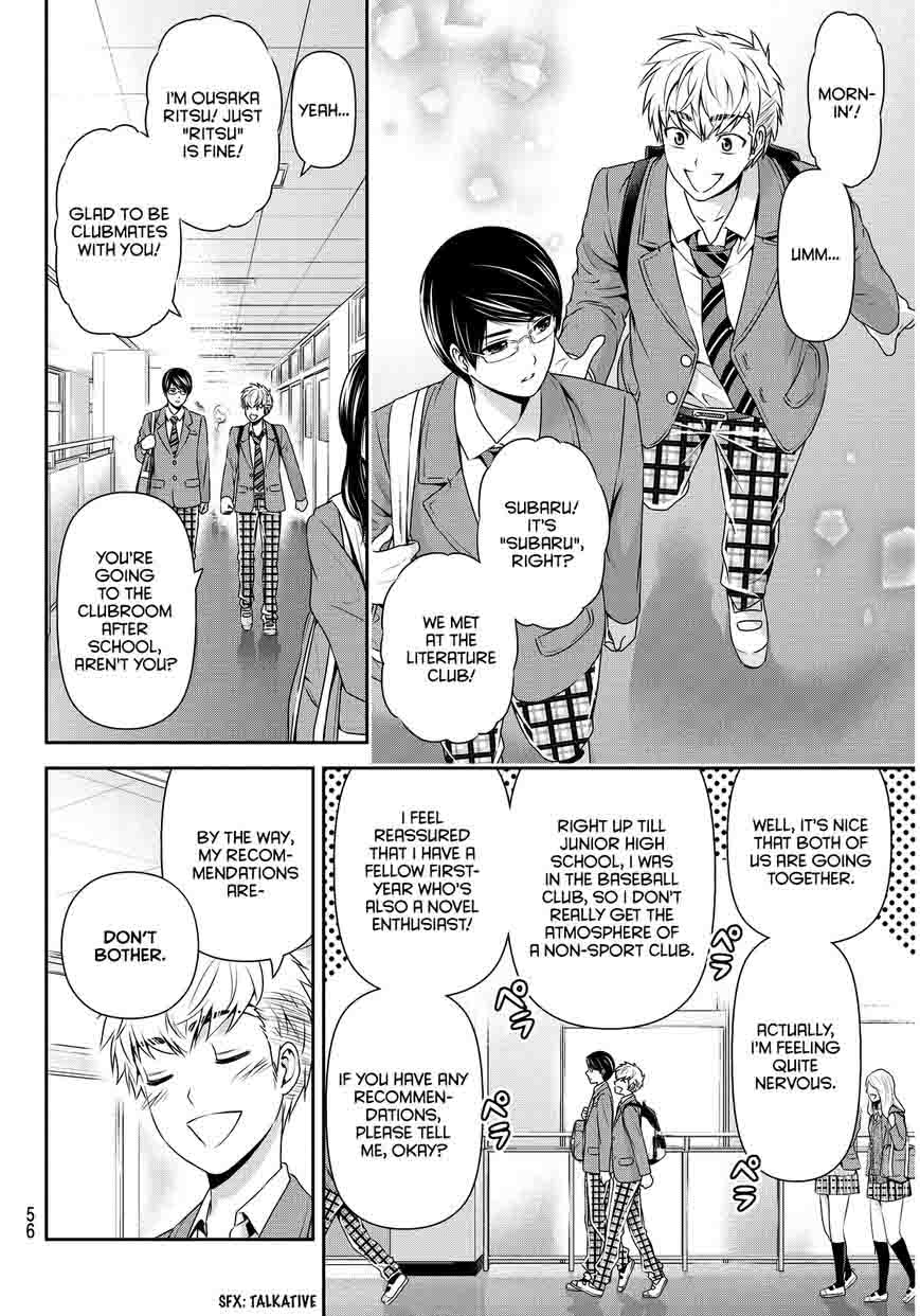 Page 5 of Chapter 74
