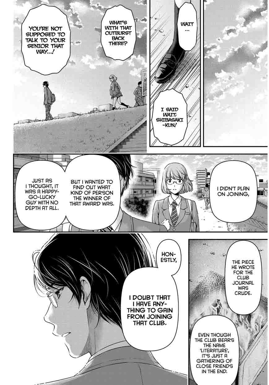 Page 11 of Chapter 74