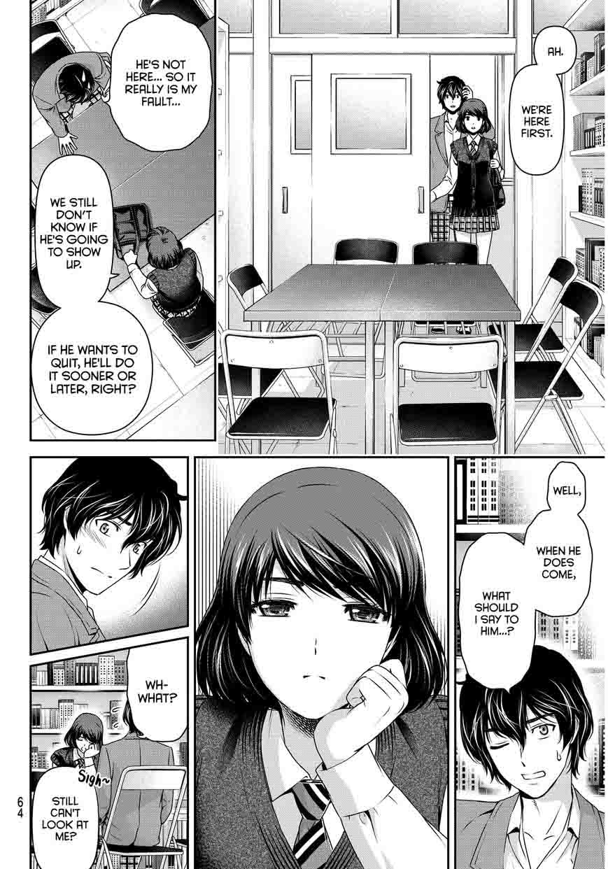 Page 13 of Chapter 74