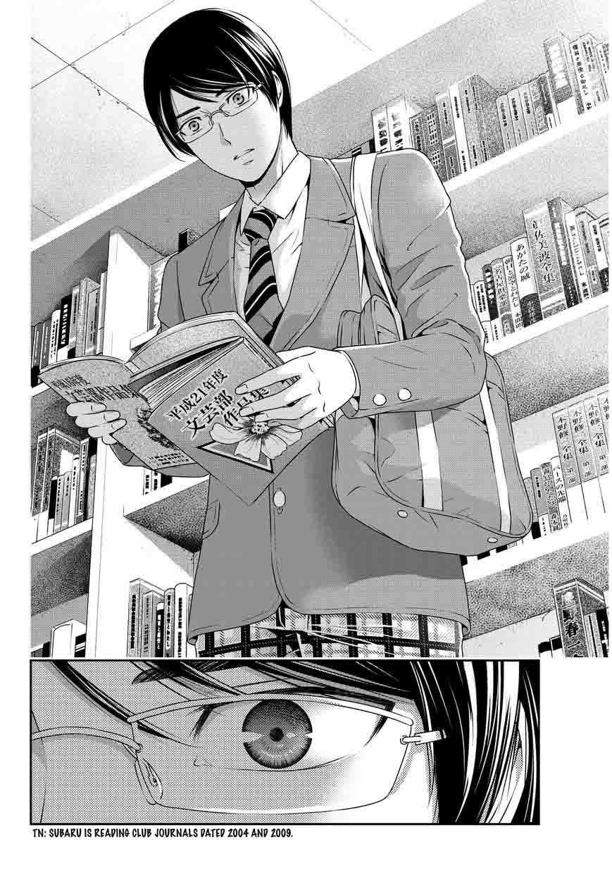 Page 17 of Chapter 74