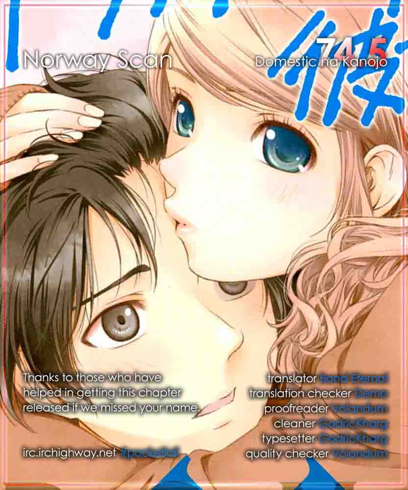 Page 20 of Chapter 74