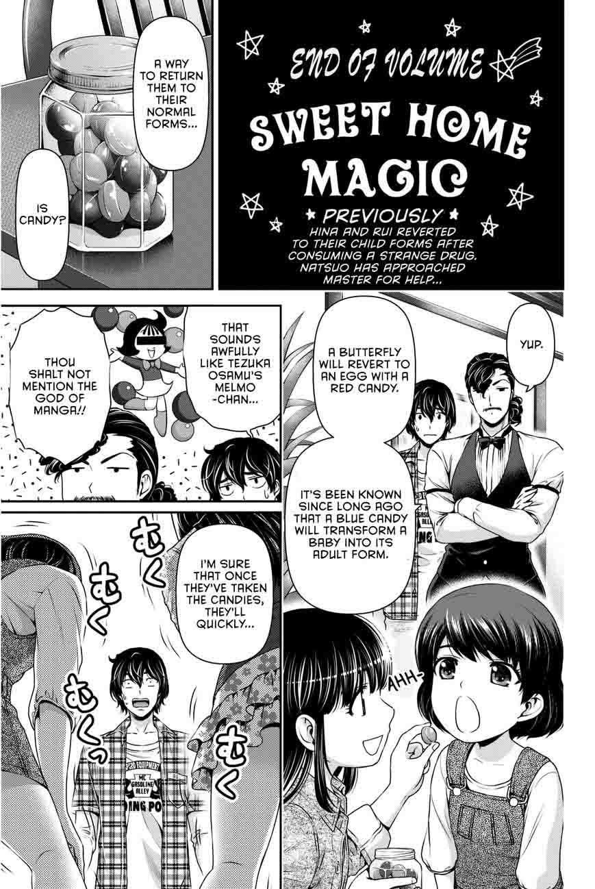 Page 21 of Chapter 74