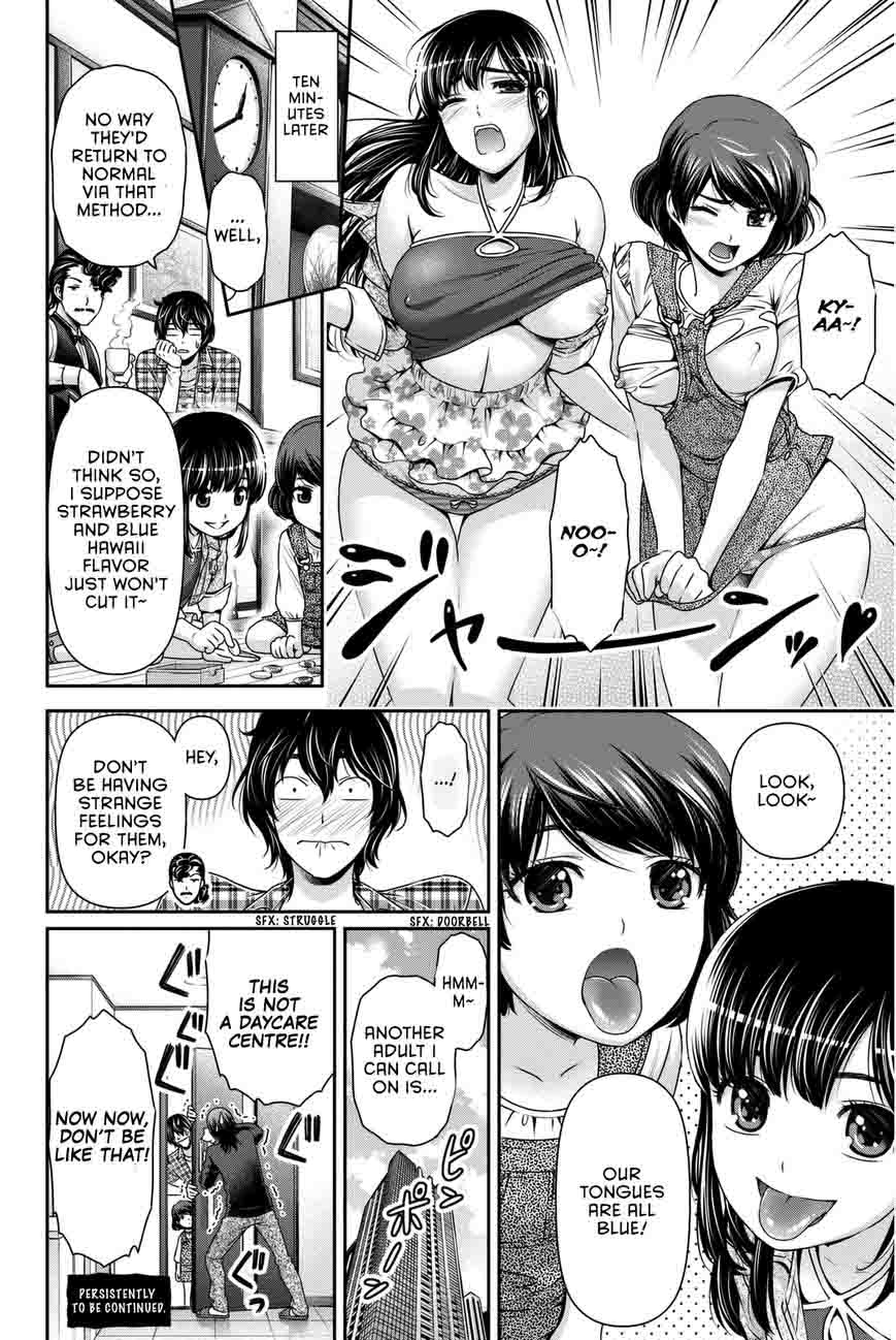 Page 22 of Chapter 74