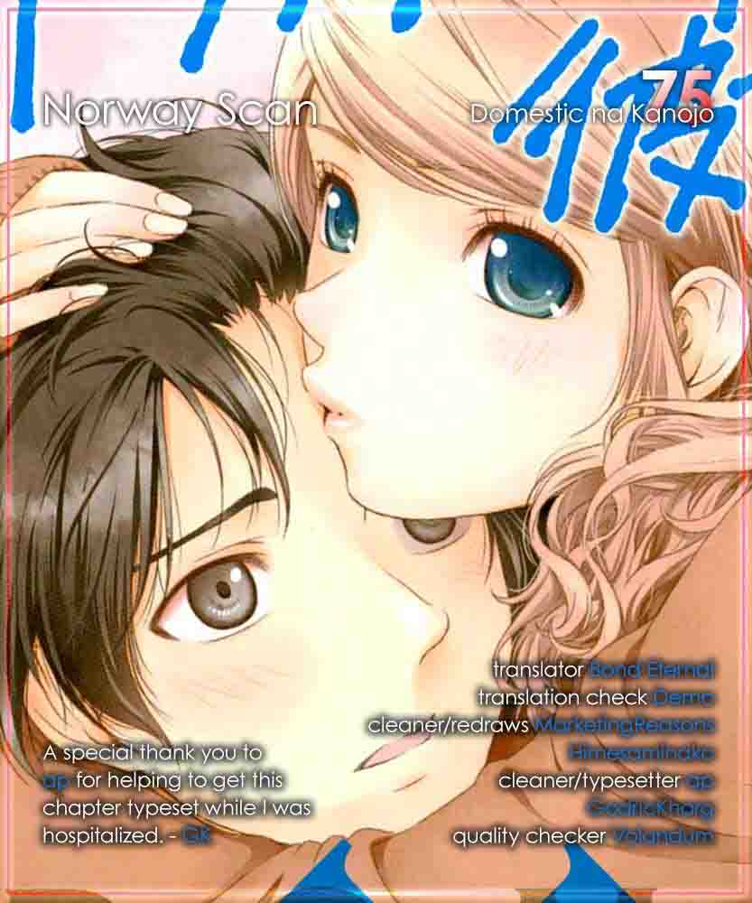 Page 1 of Chapter 75