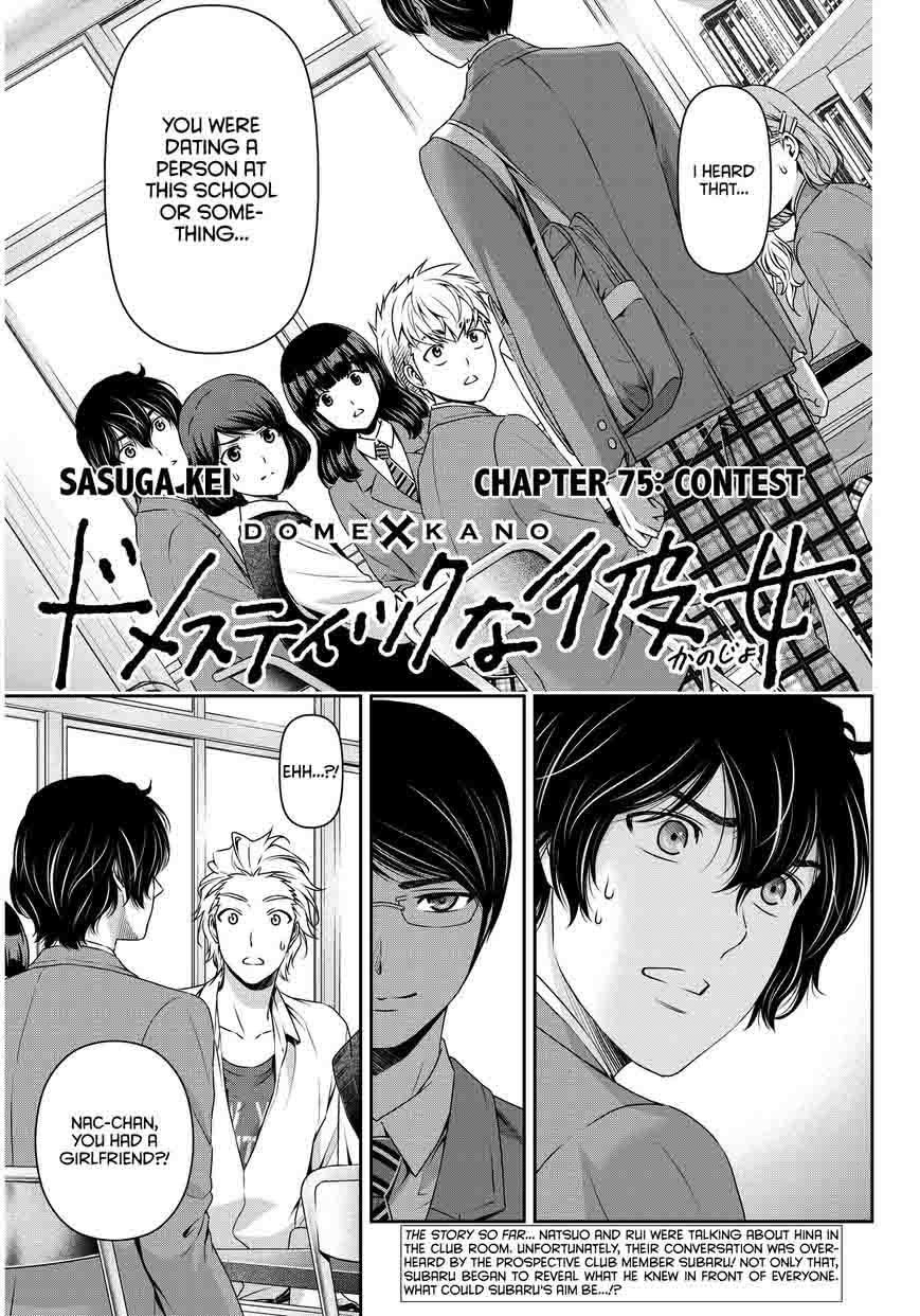 Page 2 of Chapter 75