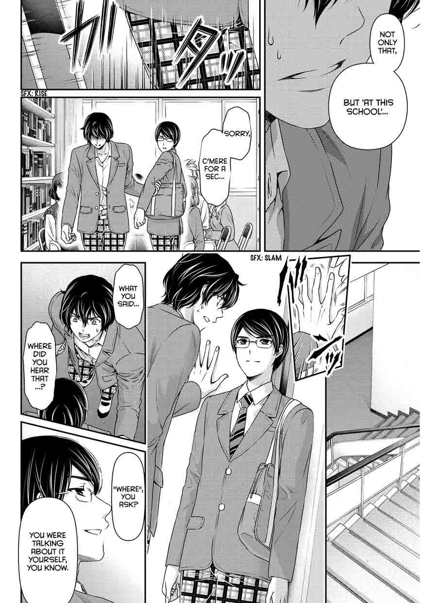 Page 3 of Chapter 75