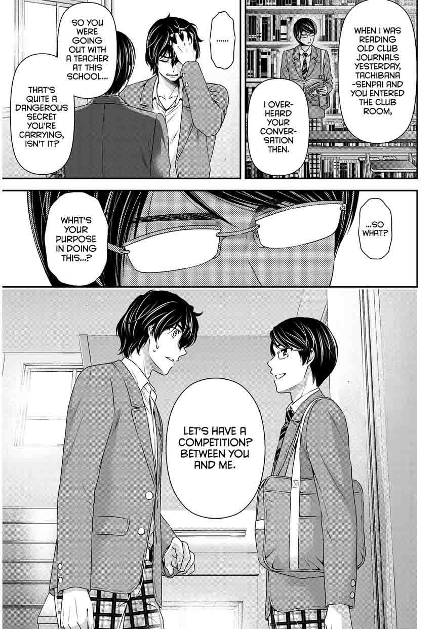 Page 4 of Chapter 75