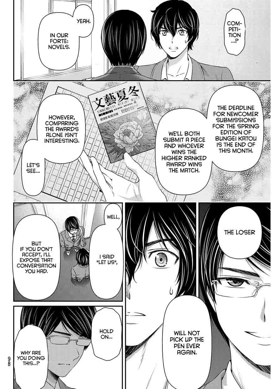Page 5 of Chapter 75