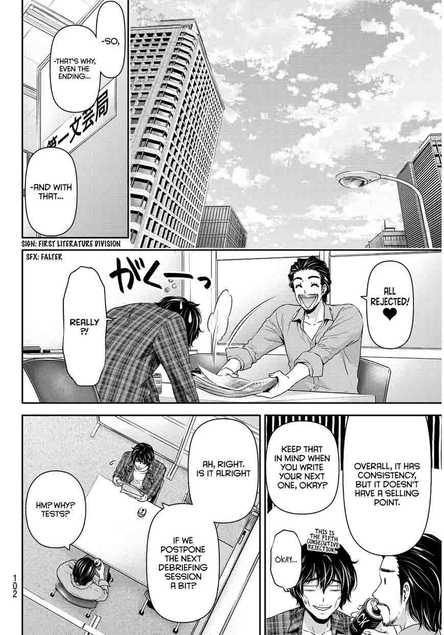 Page 9 of Chapter 75