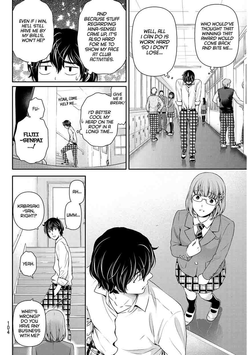 Page 11 of Chapter 75