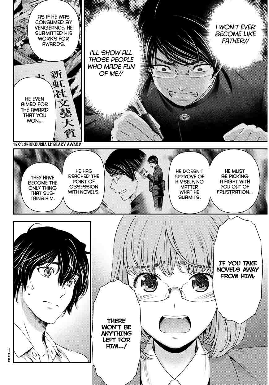 Page 15 of Chapter 75