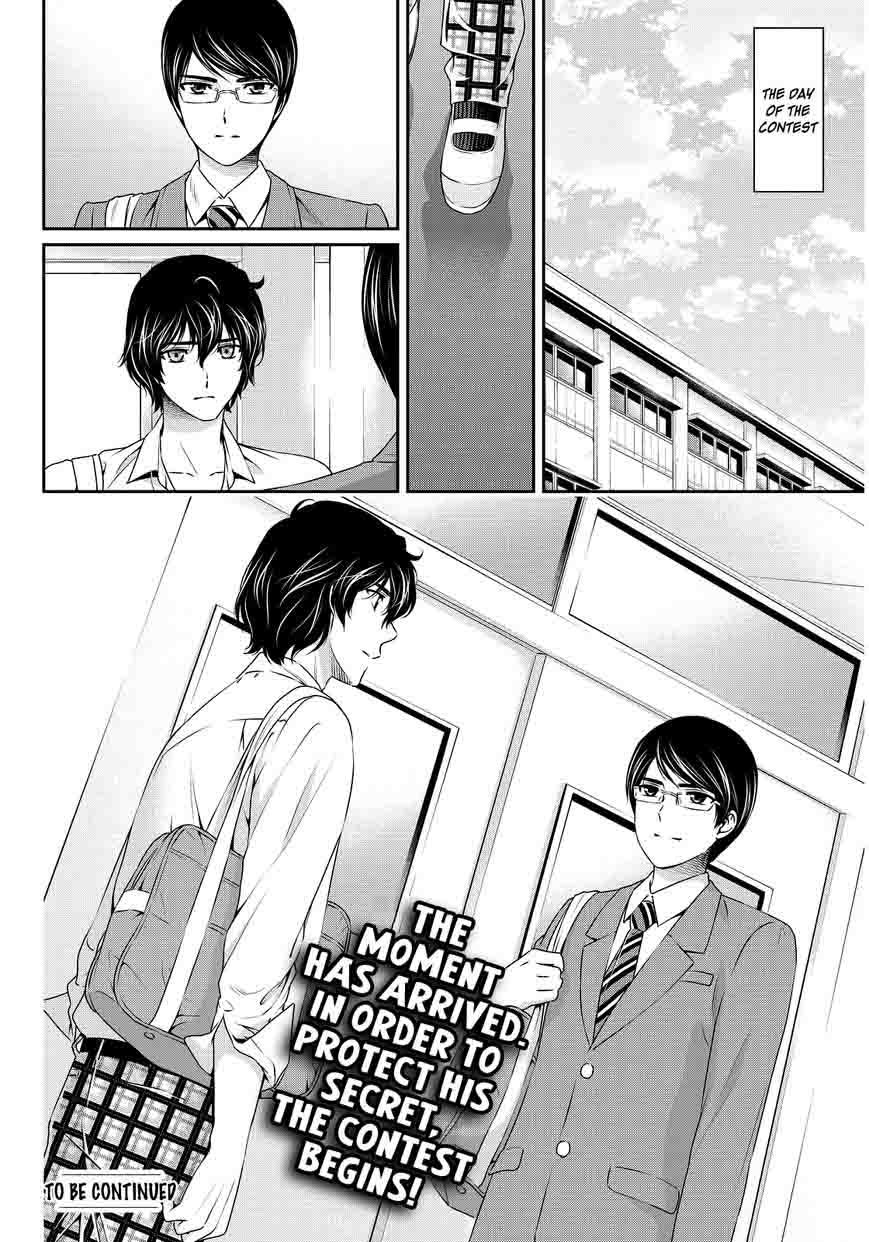 Page 19 of Chapter 75
