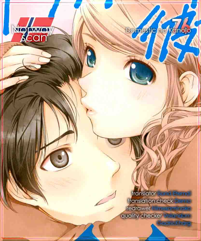 Page 1 of Chapter 76