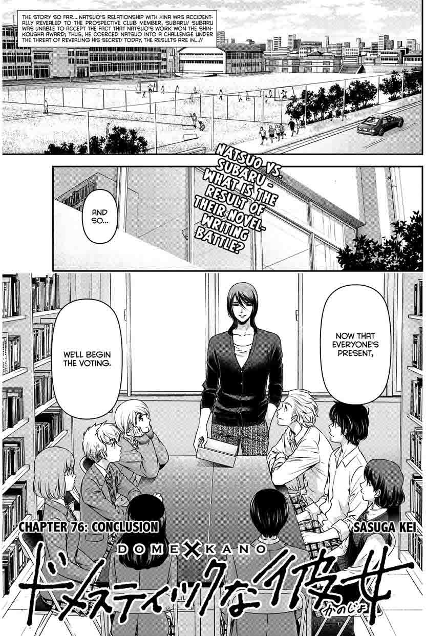 Page 2 of Chapter 76