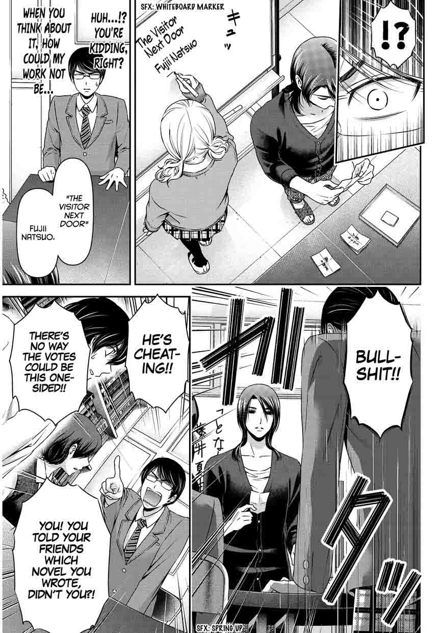 Page 8 of Chapter 76