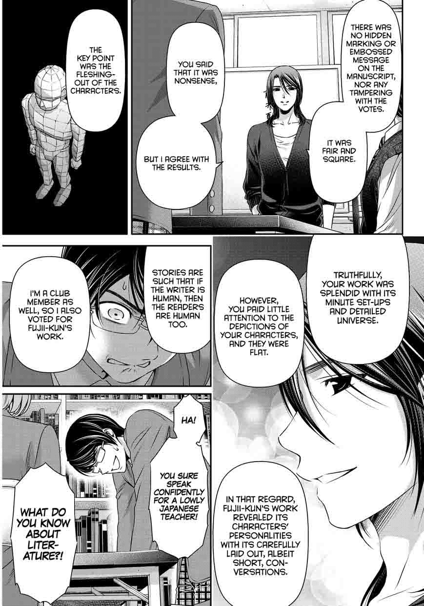 Page 10 of Chapter 76