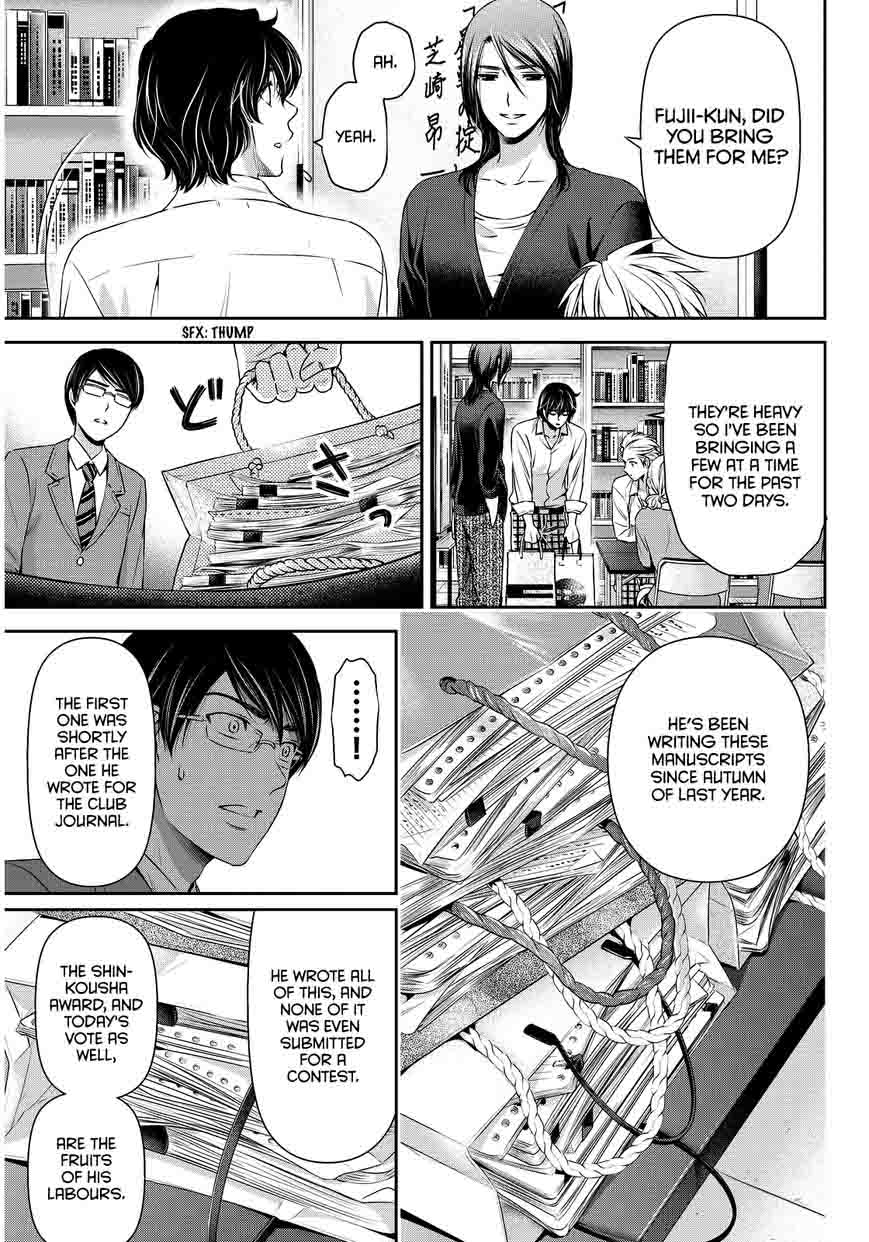 Page 12 of Chapter 76