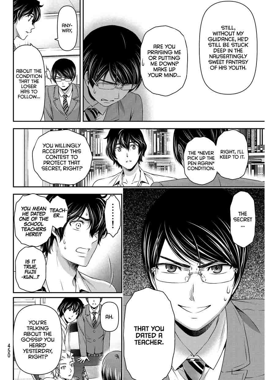 Page 13 of Chapter 76