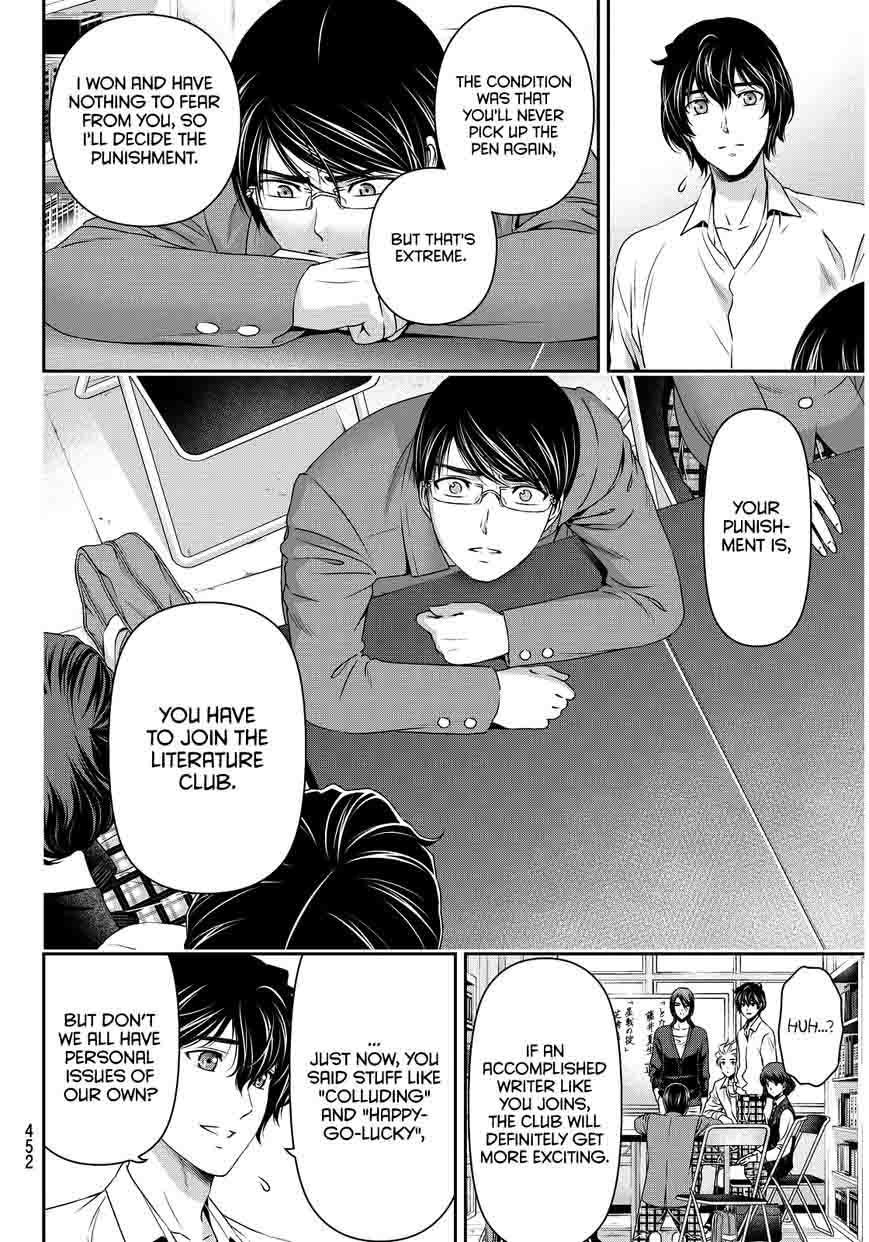 Page 15 of Chapter 76