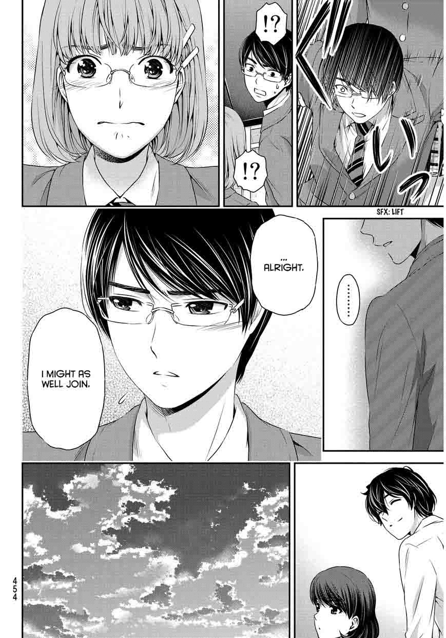 Page 17 of Chapter 76