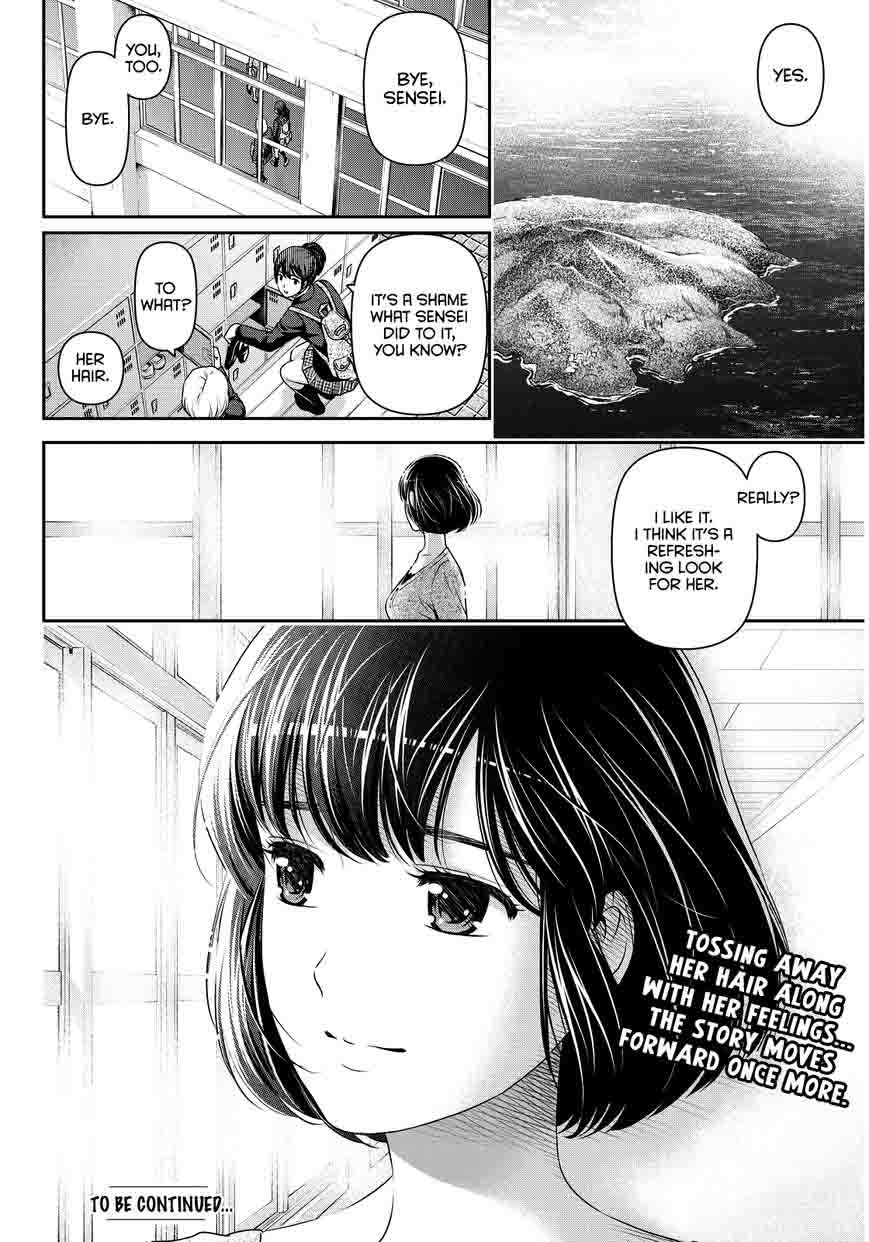 Page 19 of Chapter 76