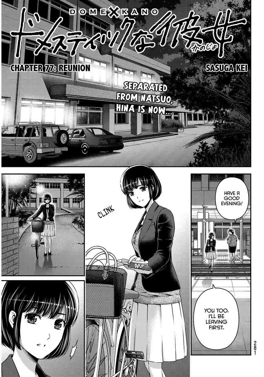 Page 2 of Chapter 77
