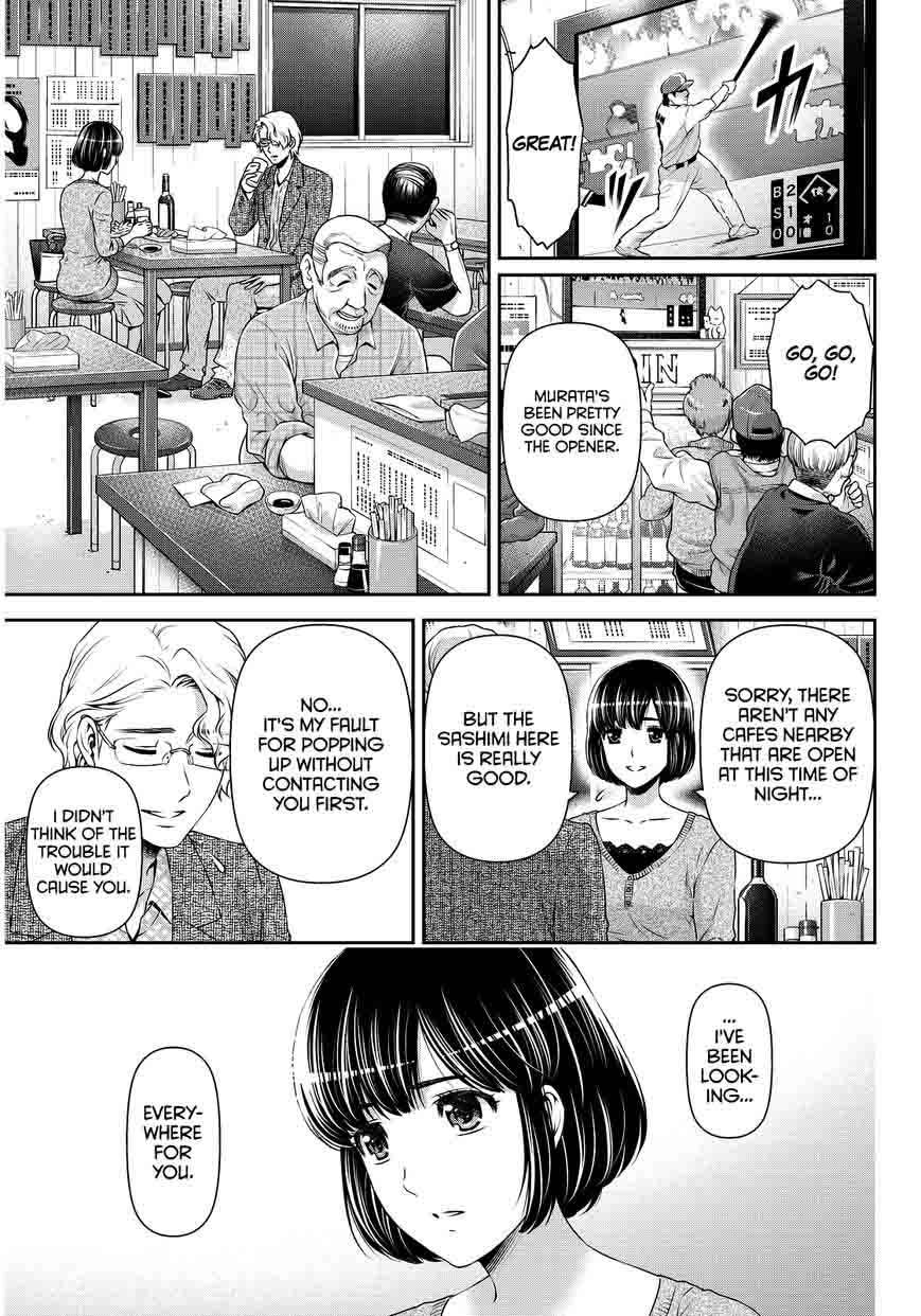 Page 4 of Chapter 77
