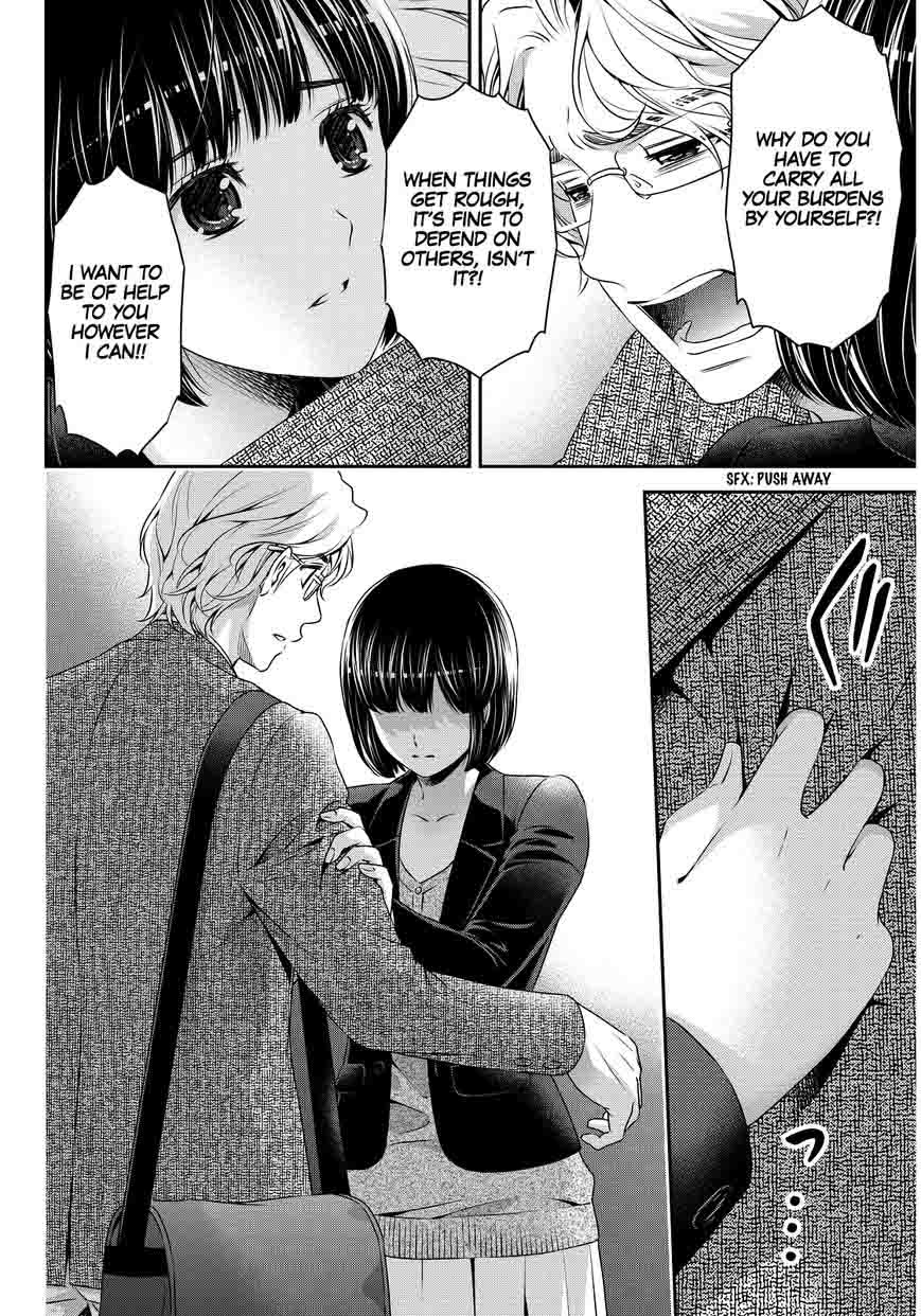 Page 9 of Chapter 77