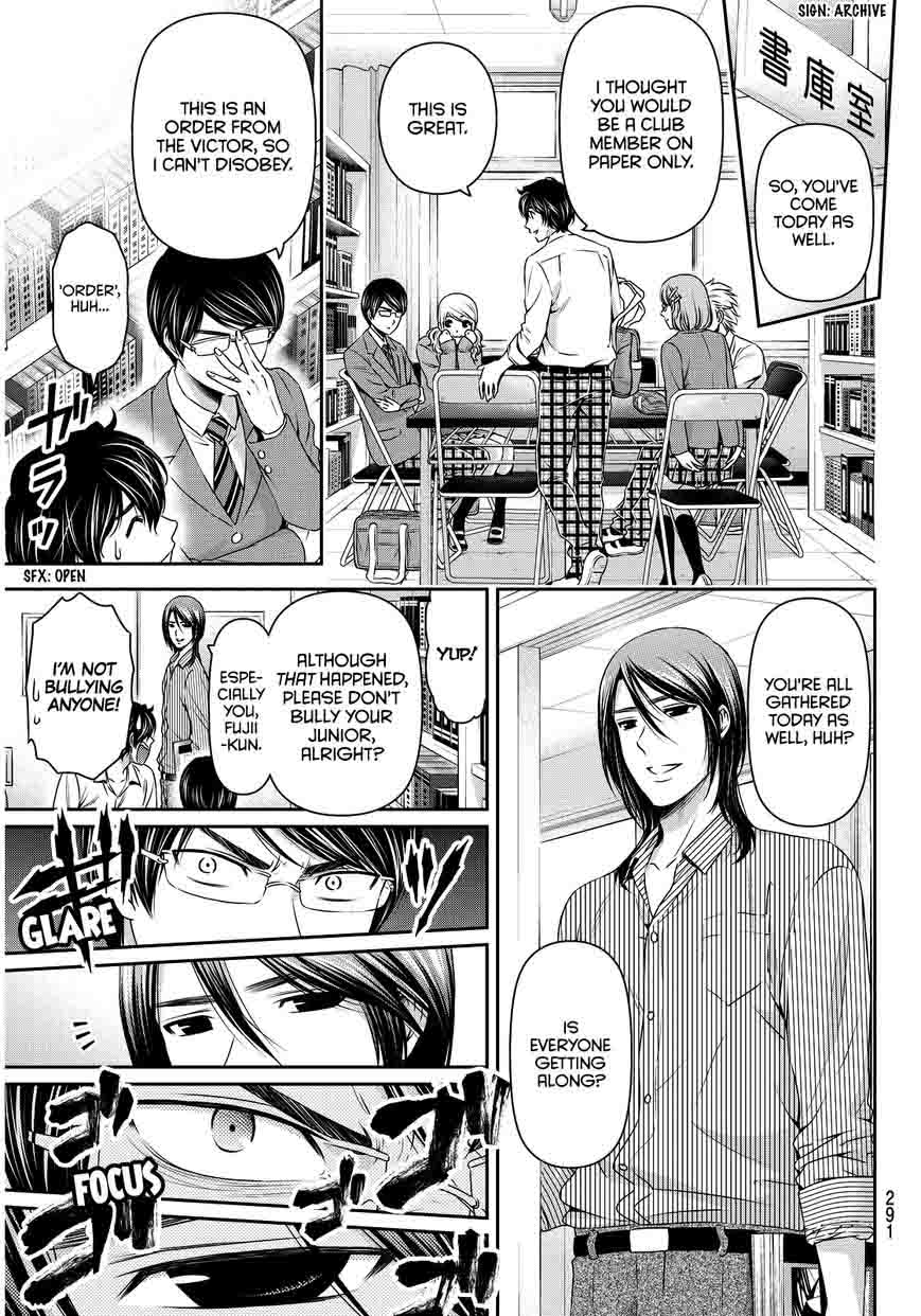 Page 12 of Chapter 77