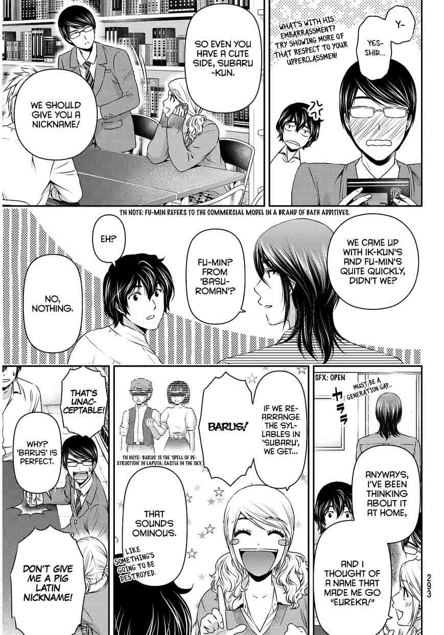 Page 14 of Chapter 77