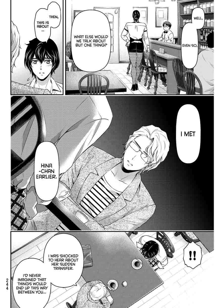 Page 7 of Chapter 78
