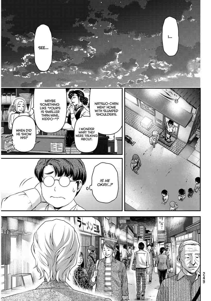 Page 12 of Chapter 78